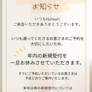 coupon photo