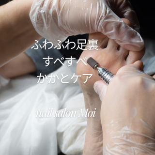 coupon photo