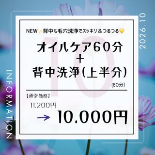 coupon photo
