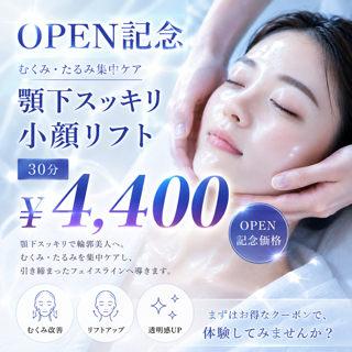 coupon photo