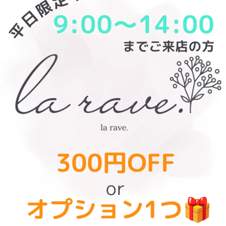coupon photo