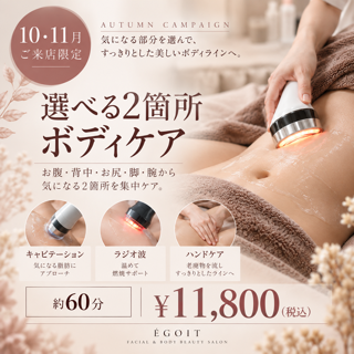 coupon photo