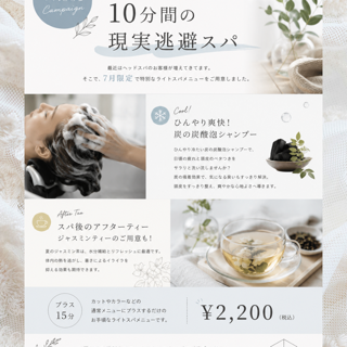 coupon photo