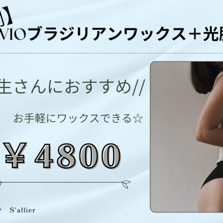 coupon photo
