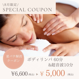 coupon photo