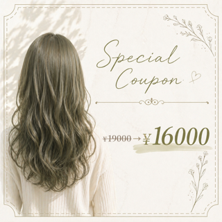 coupon photo