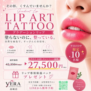 coupon photo