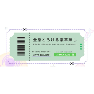 coupon photo