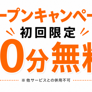 coupon photo