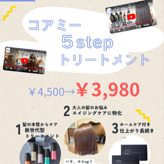 coupon photo
