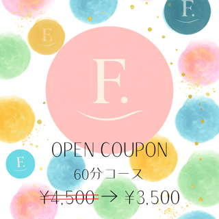 coupon photo