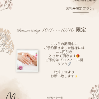 coupon photo