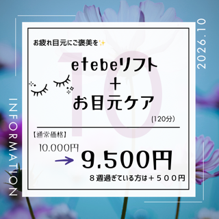 coupon photo