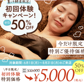 coupon photo