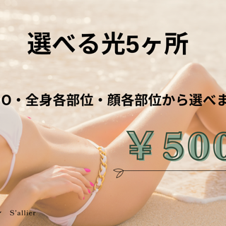 coupon photo