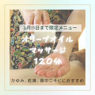 coupon photo