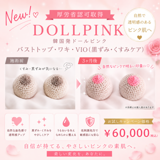 coupon photo