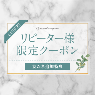 coupon photo