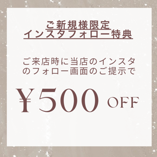 coupon photo
