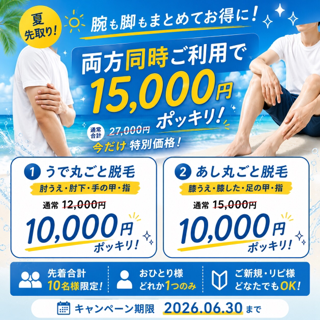 coupon photo