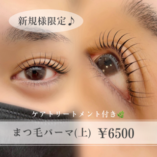 coupon photo