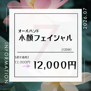 coupon photo