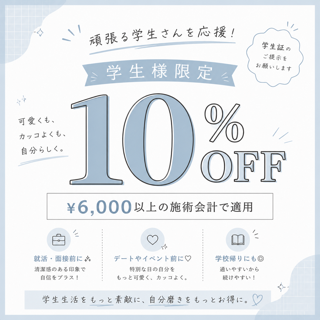 coupon photo
