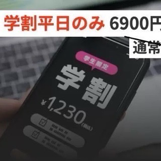 coupon photo
