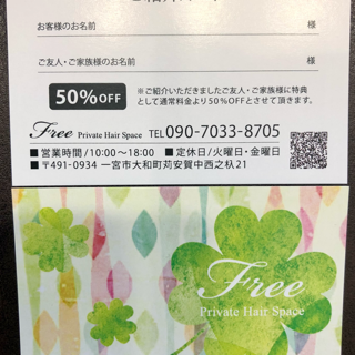 coupon photo