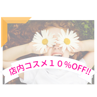 coupon photo