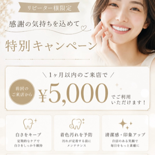 coupon photo