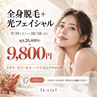 coupon photo