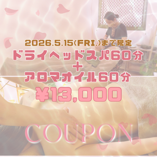 coupon photo