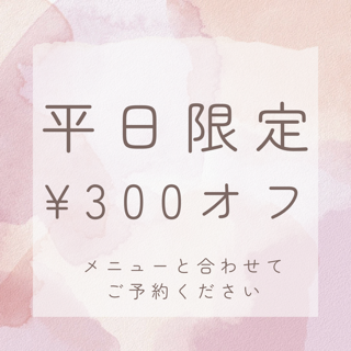 coupon photo