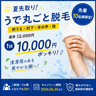 coupon photo