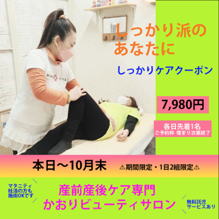 coupon photo