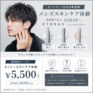 coupon photo