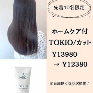 coupon photo