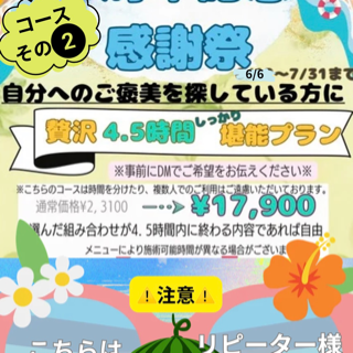 coupon photo
