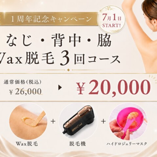 coupon photo
