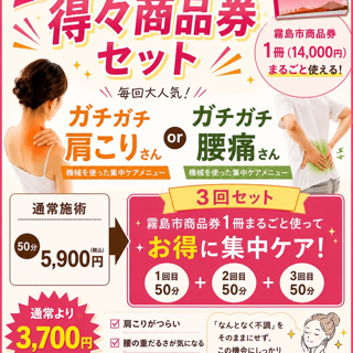 coupon photo