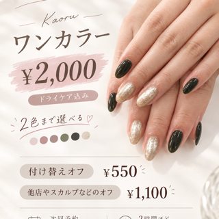 coupon photo