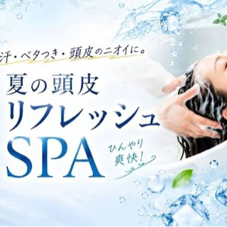 coupon photo