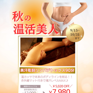 coupon photo