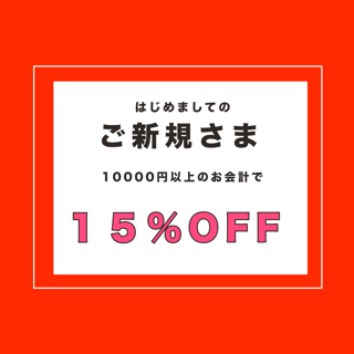 coupon photo