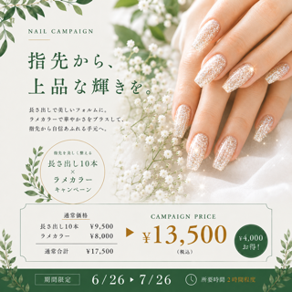 coupon photo