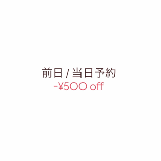 coupon photo