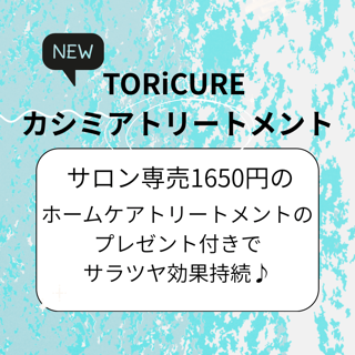 coupon photo