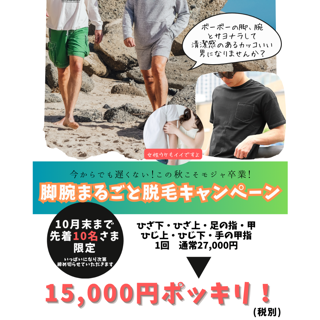 coupon photo