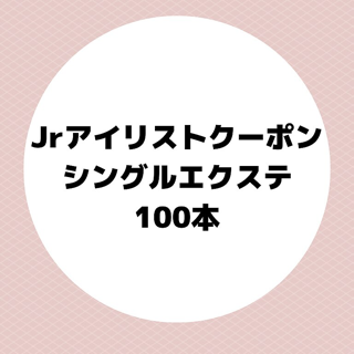 coupon photo
